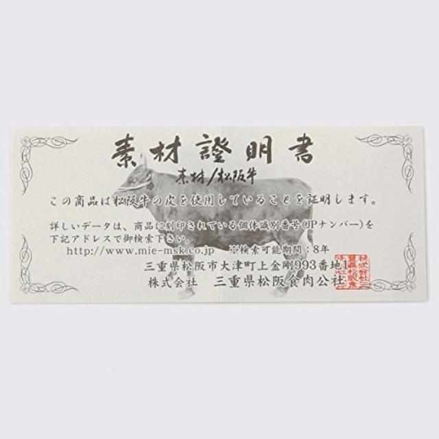 【長財布】ラウンドファスナー (硯・型押し) | 松阪牛革 | バンビ - Image 3