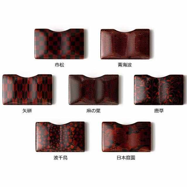 【カードケース】土直漆器 うるしの名刺入れ VYAC CARD CASE 麻の葉 | 越前漆器 | 匠市 - Image 11