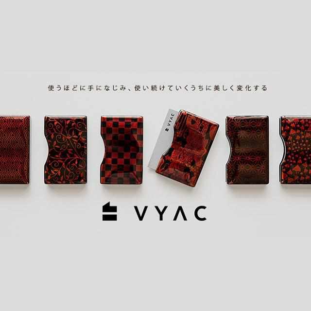 【カードケース】土直漆器 うるしの名刺入れ VYAC CARD CASE 麻の葉 | 越前漆器 | 匠市 - Image 4