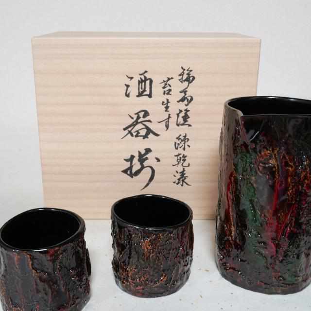 【輪島塗】楽 KOKEMUSU 片口酒器 (3点セット) - Image 4