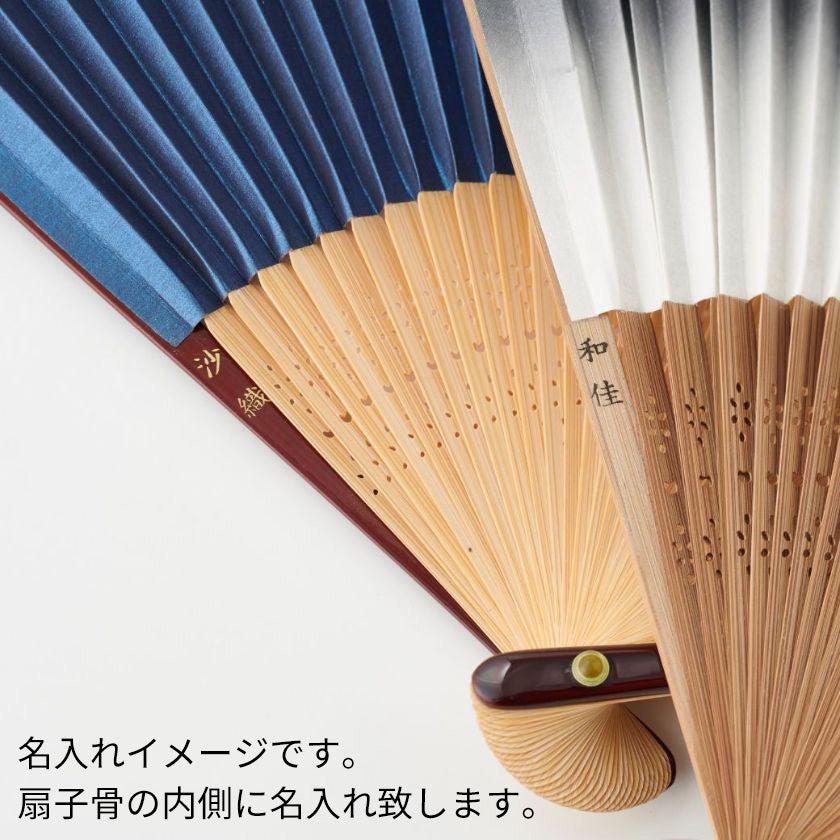 【扇子】男物 紙扇 霞 松色 | 京扇子 | 大西常商店 - Image 12