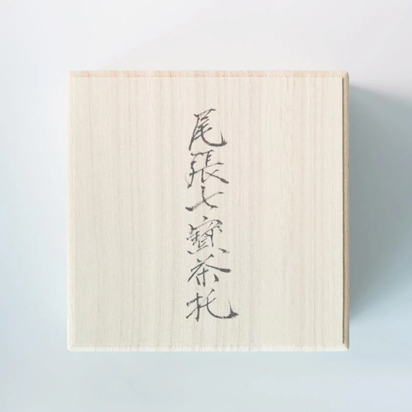 【茶托】宙(紺) 2枚組 | 無線銀貼七宝 - Image 8