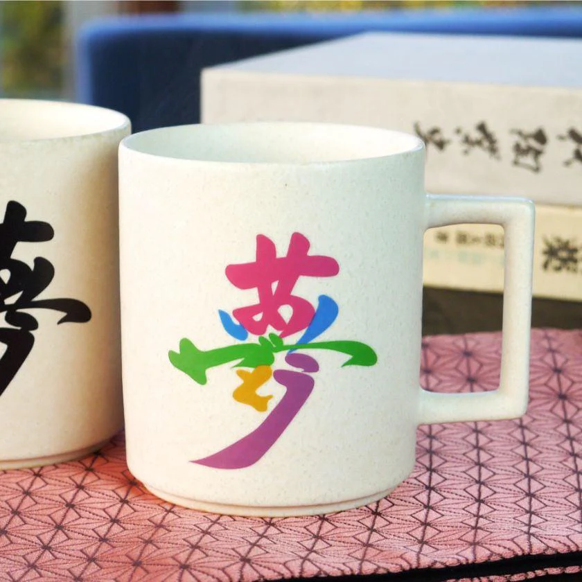 【マグカップ2点セット】温感変化 夢&絆 チタン白マット | 美濃焼 | 丸モ高木陶器 - Image 3