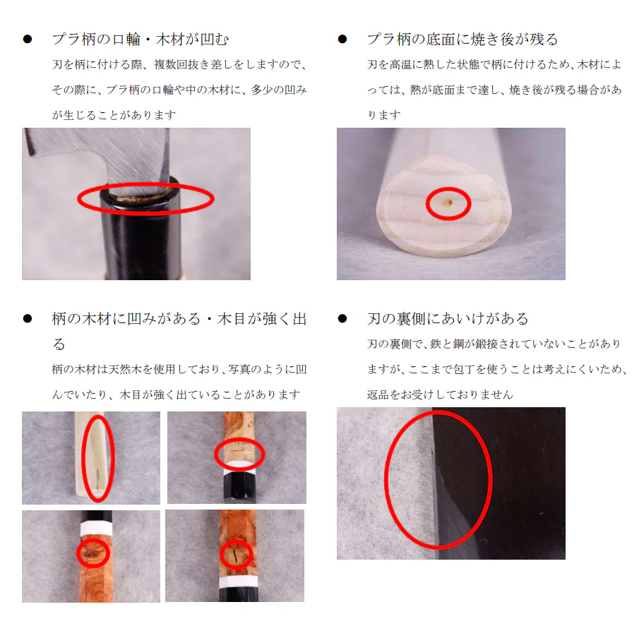 【牛刀】INOX スウェーデン鋼 (両刃) オリーブウッド八角柄 240mm|BECOSオリジナル | 堺打刃物|一刀斎虎徹 - Image 9