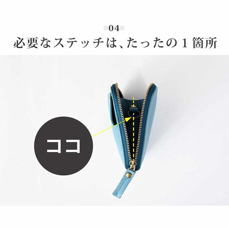 【本革キーケース】SMART MOVE! -type1 | アナログキーポケットタイプ- Mica Beige (雲母の京唐紙) | RAKUKEI - Image 6