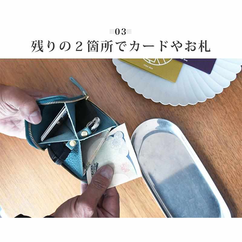 【本革キーケース】SMART MOVE! -type1 | アナログキーポケットタイプ- Twilight Blue (薄暮の慕ふ) | RAKUKEI - Image 8