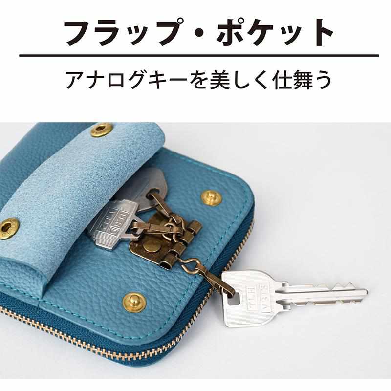 【本革キーケース】SMART MOVE! -type1 | アナログキーポケットタイプ- Riverbreeze Blue (すんずり川床) | RAKUKEI - Image 12