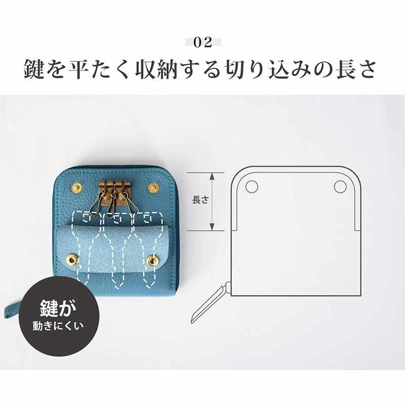 【本革キーケース】SMART MOVE! -type1 | アナログキーポケットタイプ- Riverbreeze Blue (すんずり川床) | RAKUKEI - Image 14