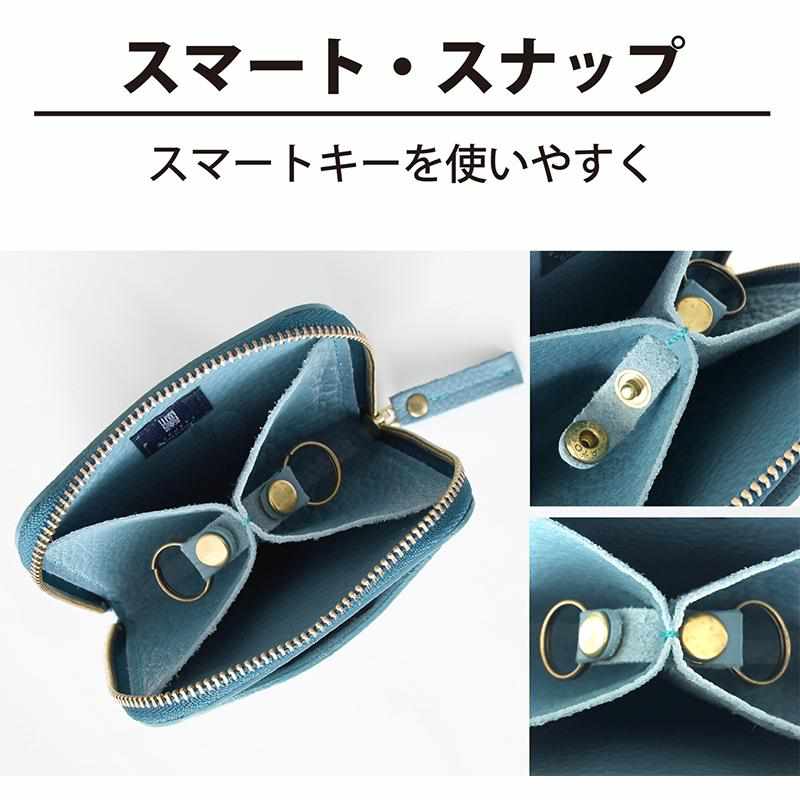 【本革キーケース】SMART MOVE! -type1 | アナログキーポケットタイプ- Vesper Brown (夕照の塔) | RAKUKEI - Image 14