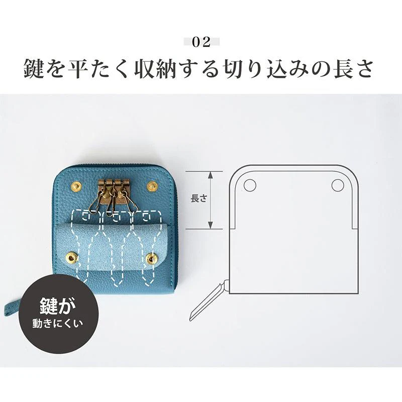 【本革ケース】SMART MOVE! 和牛型押し抗菌レザー 路地入ル | RAKUKEI - Image 12