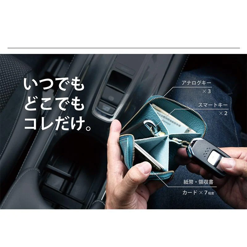 【本革ケース】SMART MOVE! 和牛型押し抗菌レザー 路地入ル | RAKUKEI - Image 16