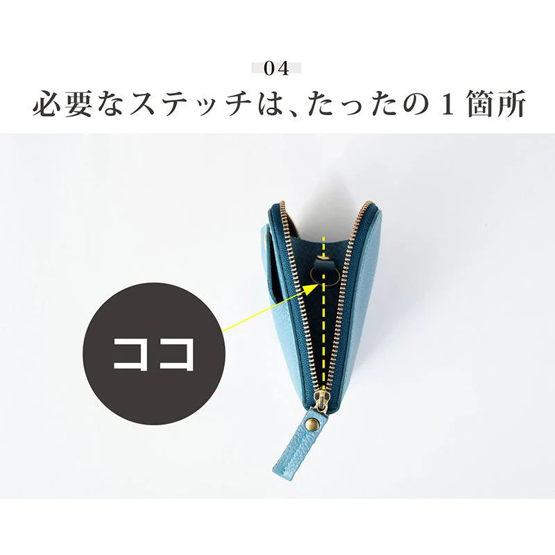 【本革ケース】SMART MOVE! 和牛型押し抗菌レザー 路地入ル | RAKUKEI - Image 7