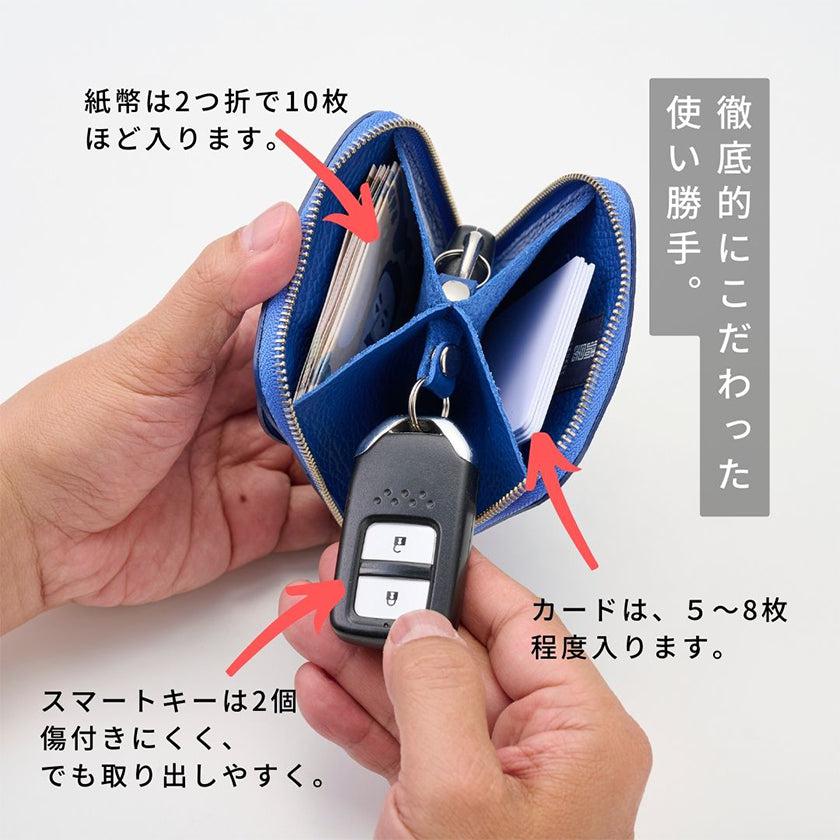 【本革キーケース】SMART MOVE! -type1 | アナログキーポケットタイプ- Burgundy Red (蘇芳の水鏡) | 革加工 | RAKUKEI - Image 19