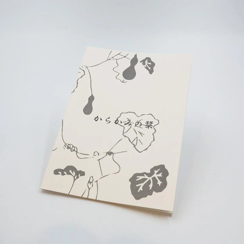 【体験キット】Karakami kit 鳳凰蝶唐草 | 京からかみ |丸二 - Image 7