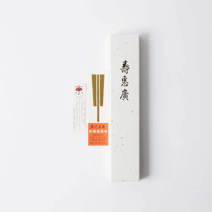 【扇子】箔彩 ベージュ  6.5寸 | 京扇子 | 米原康人 - Image 13