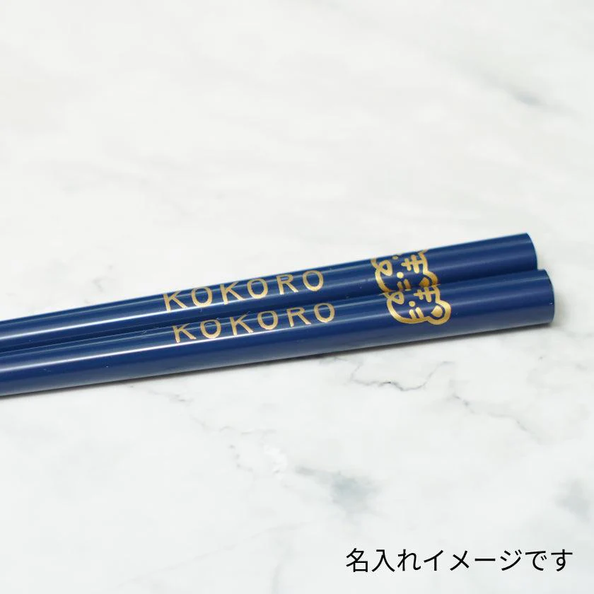 【輪島うるし箸 】橋本幸作漆器店 干支 こども箸 うま 藍 (1膳, 名入れ可) - Image 7