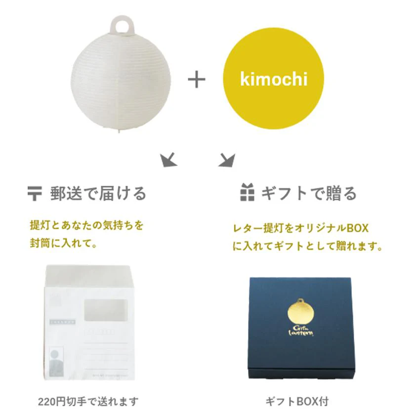 【ライト・照明】レターセット提灯 柿 | 岐阜提灯 | オゼキ - Image 9