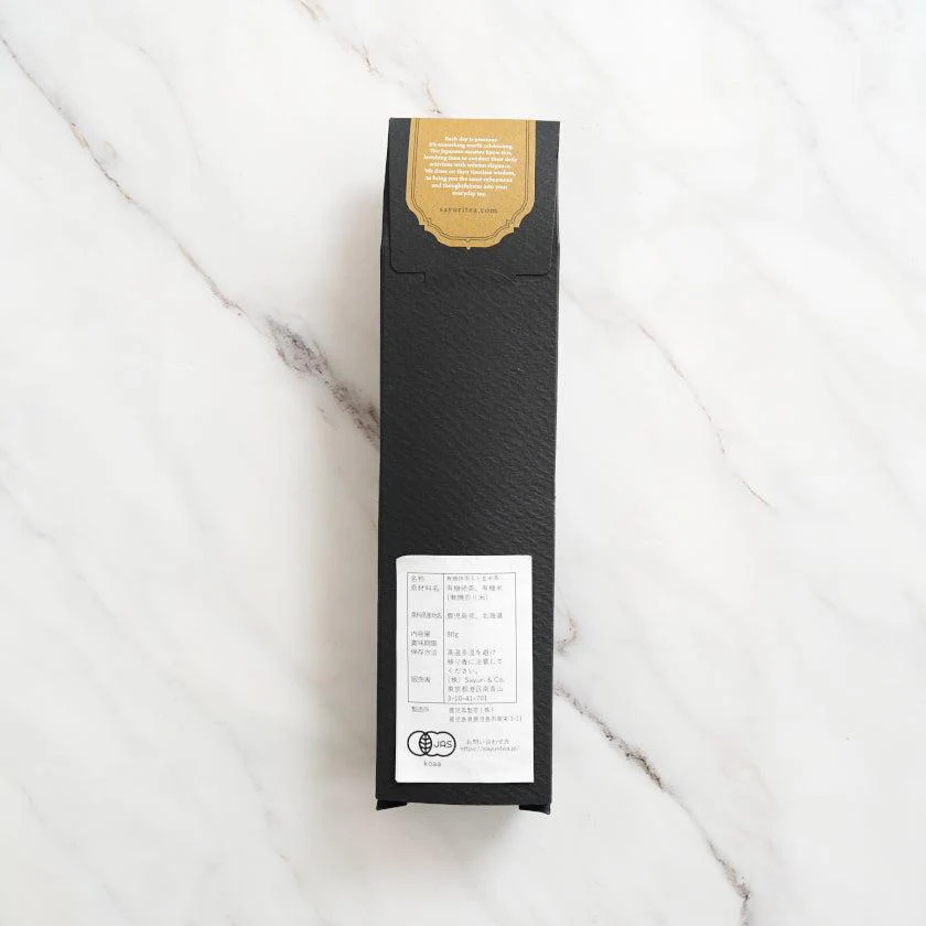 【玄米茶】オーガニック 抹茶ブレンド|日本茶 - Image 8