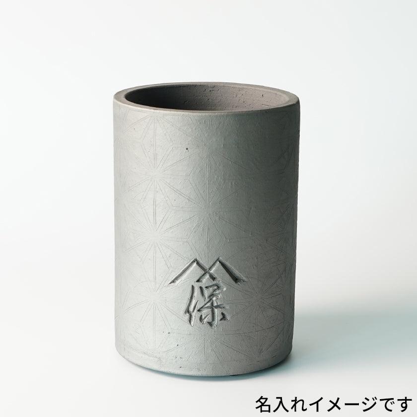 【ワインクーラー 三州瓦】青海波 日本製 伝統工芸 おしゃれ - Image 6