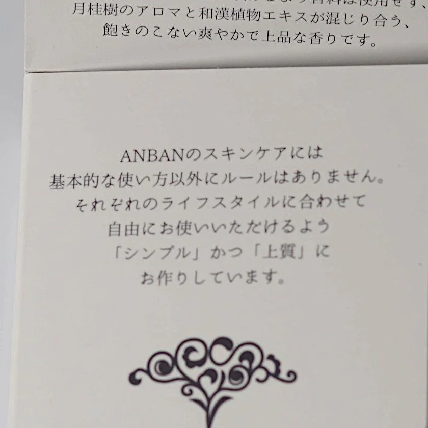 【石鹸】ANBAN 5個セット | 和漢スキンケア | 京LOCO - Image 13