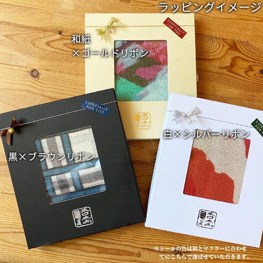 【ストール】コットン 枝桜 (水色) | 京友禅 | 禾口木丙 - Image 9