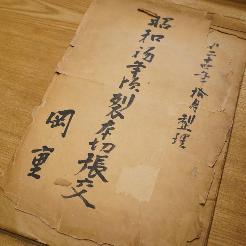 【キャップ】HAURA CAP オリンピック競技文様/総柄 | 京友禅 | MAJIKAO - Image 13