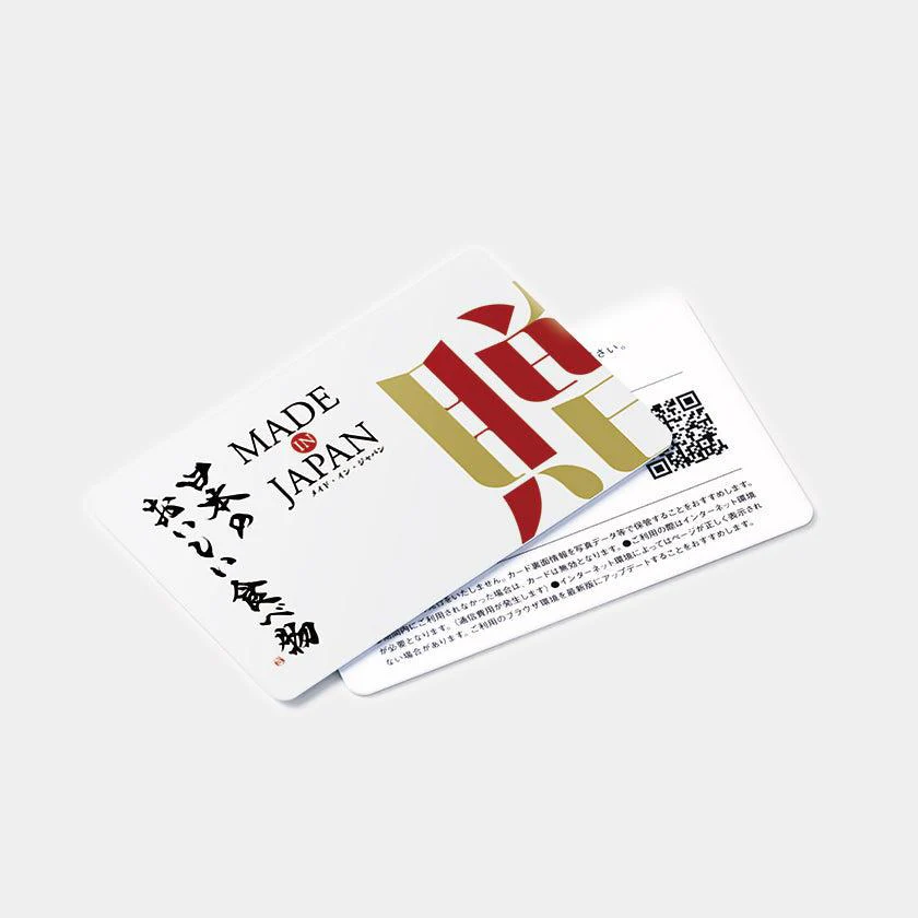 【カタログギフト (日本製品&グルメ)】MADE in JAPAN with 日本のおいしい食べ物 蓬 (よもぎ) - Image 6