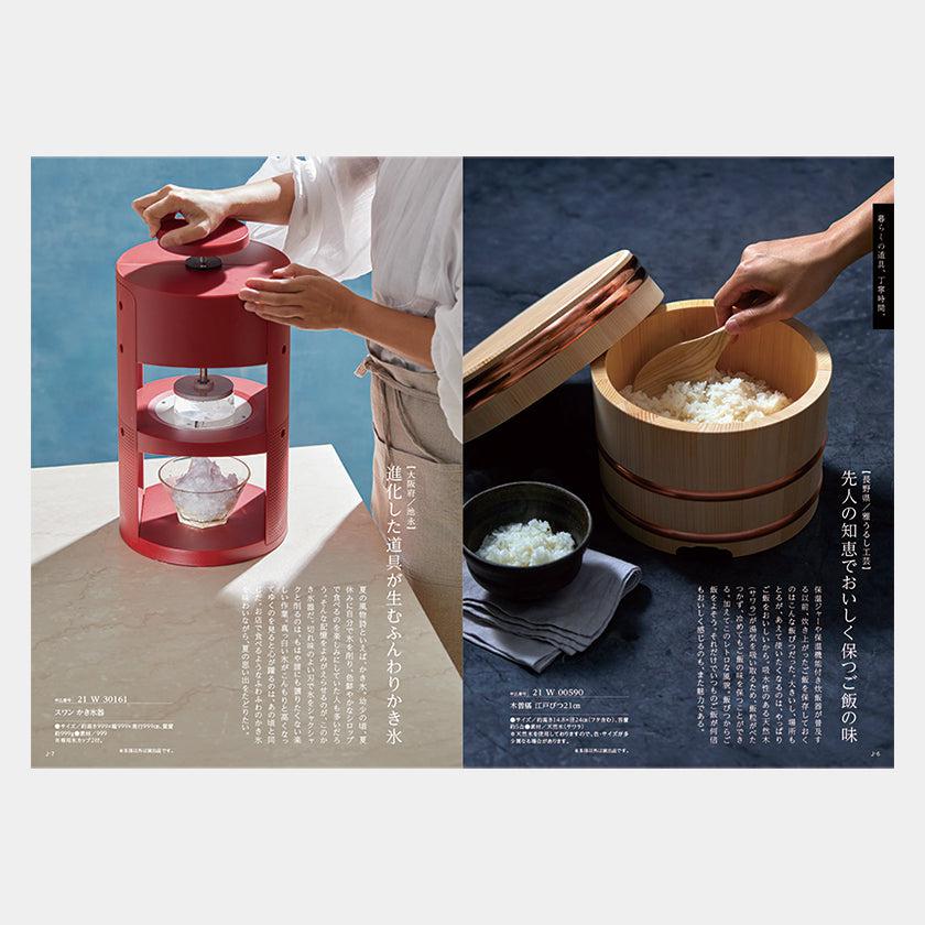 【カタログギフト (日本製品)】冊子 MADE in JAPAN -メイドインジャパン- MJ21 - Image 2