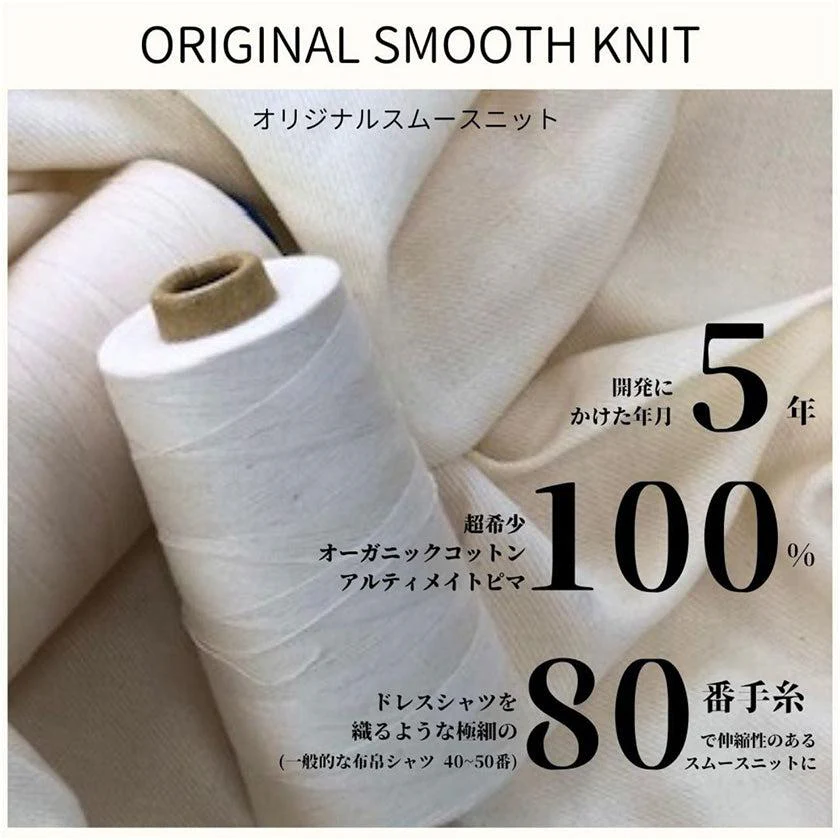 【肌着】想い肌着 半袖 (メンズ・レディース) | オーガニック製品 | AVVERA - Image 7
