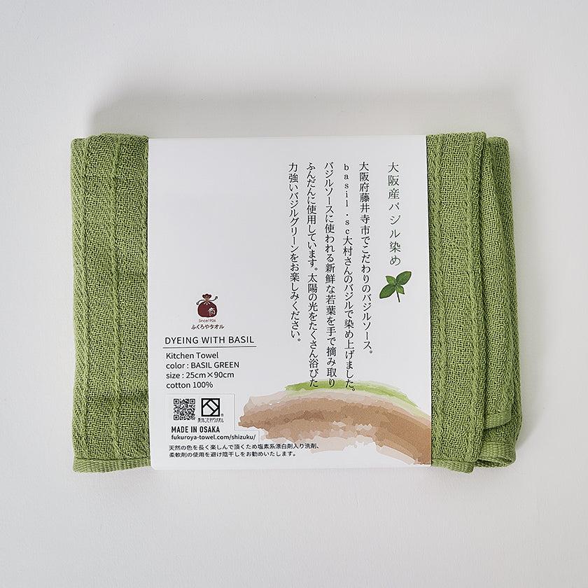 【タオル】雫~SHIZUKU~ おいしいキッチンタオル | 泉州タオル | ふくろやタオル - Image 38